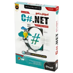 نرم افزار آموزش جامع C#.NET نشر نوین پندار