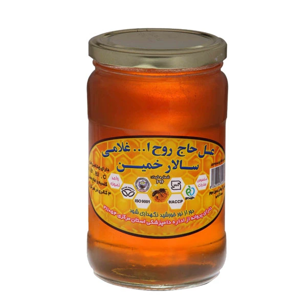 عسل سالار گون خمین - 900 گرم