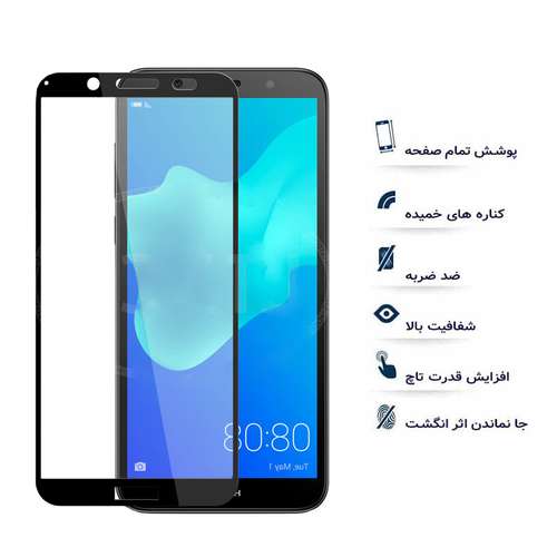 محافظ صفحه نمایش سرامیکی یو سیو مدل js مناسب برای گوشی موبایل هوآوی Y5 2018