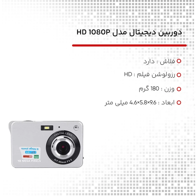 دوربین دیجیتال مدل HD 1080P 18MP 8X 2.7 Inch Screen عکس شماره 12