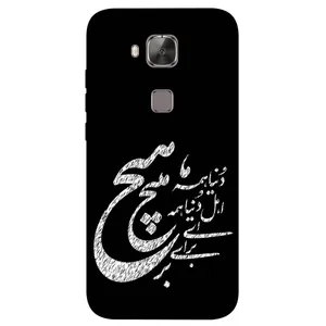 Megafone Typography 2390 Cover For Huawei G8