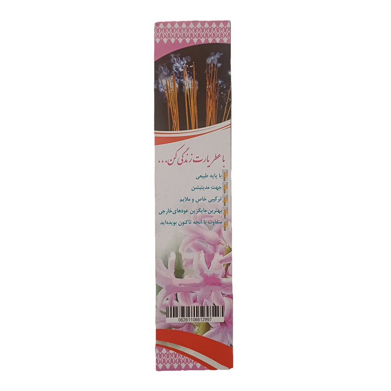 عود مشتاق مدل نرگس صورتی بسته 5 عددی عود مشتاق مدل نرگس صورتی بسته 5 عددی
