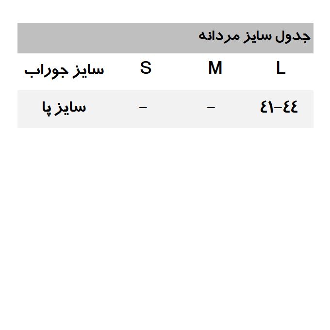 جوراب ساق بلند مردانه دفکتو مدل 695KR1 مجموعه 3 عددی -  - 2