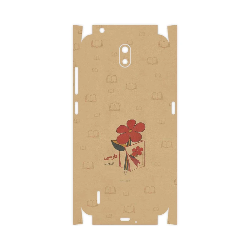 برچسب پوششی ماهوت مدل Persian book Nostalgia-FullSkin مناسب برای گوشی موبایل نوکیا C1