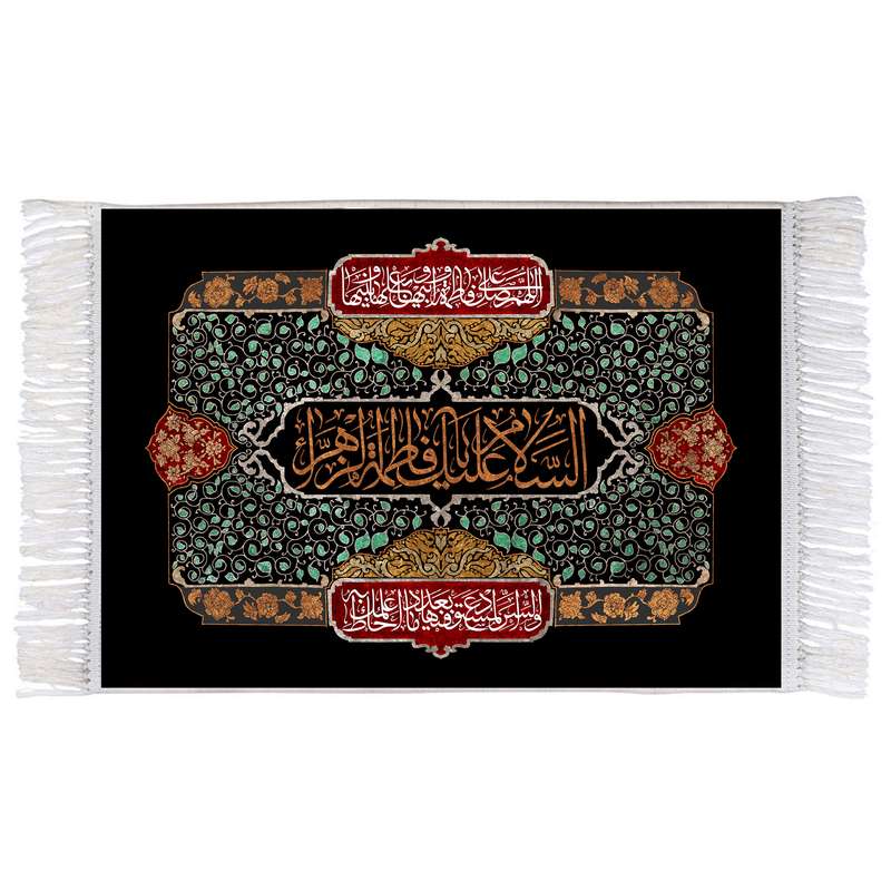 فرش ماشینی دیوارکوب اطلس آبی مدل یا فاطمه زهرا کد T4364 