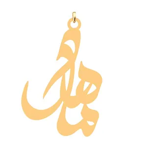 آویز گردنبند کرابو طرح ماهک مدل Kb4-645