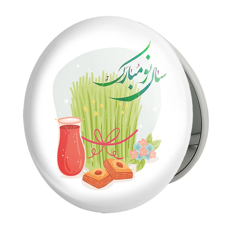 آینه جیبی خندالو طرح نوروز مدل تاشو کد 25609 