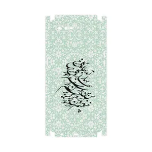 MAHOOT Nastaliq-3-FullSkin Cover Sticker for Oppo K1