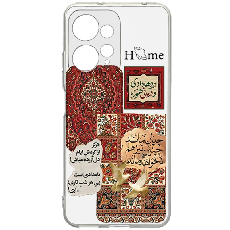 کاور طرح Asil مناسب برای گوشی موبایل شیائومی Redmi Note 12 4 G