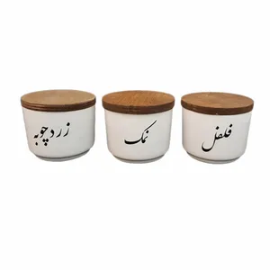 ست جای ادویه 3 پارچه مدل فونت کد 897