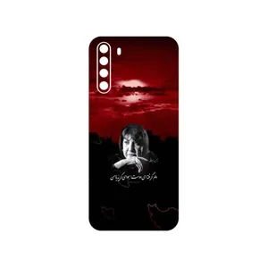 MAHOOT Simin Behbehani Cover Sticker for Gplus X10