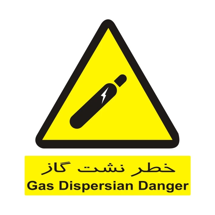 برچسب ایمنی مدل خطر نشت گاز