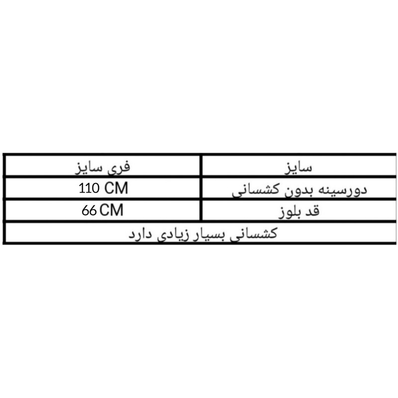 بلوز آستین بلند زنانه مدل ویسکوز نگین دار 750