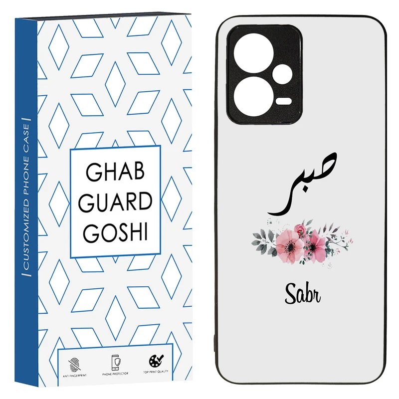 کاور قاب گارد گوشی طرح صبر کد TPU-141 مناسب برای گوشی موبایل شیائومی Redmi Note 12 5G / Poco X5 5G