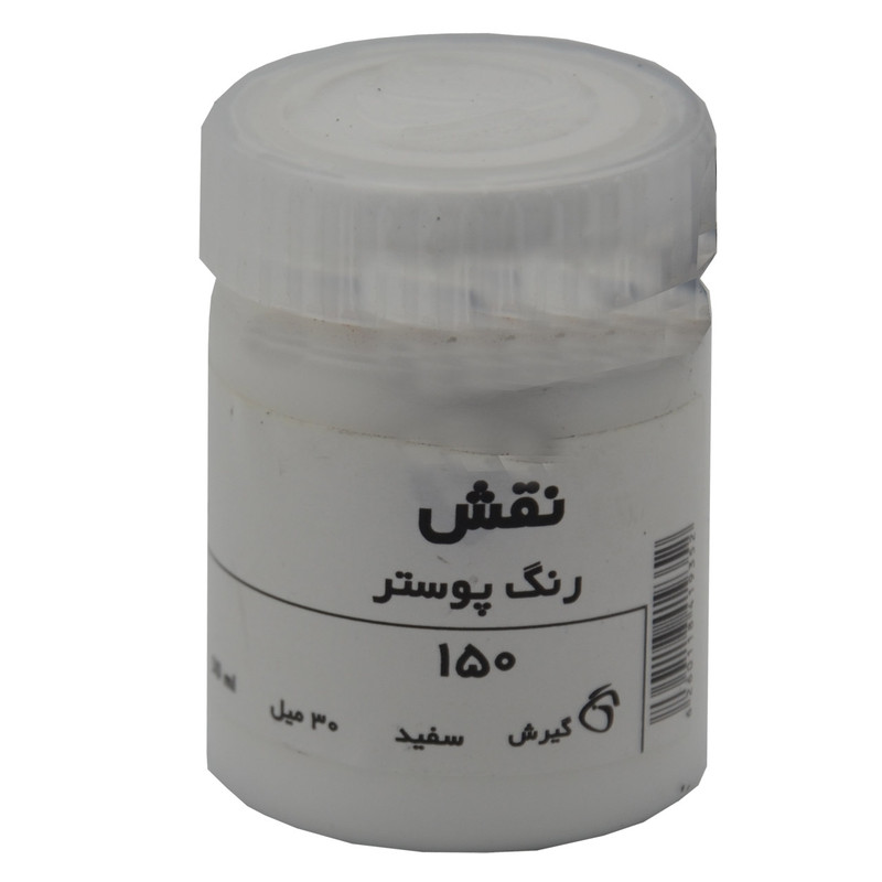 گواش 6 رنگ نقش کد 6006
