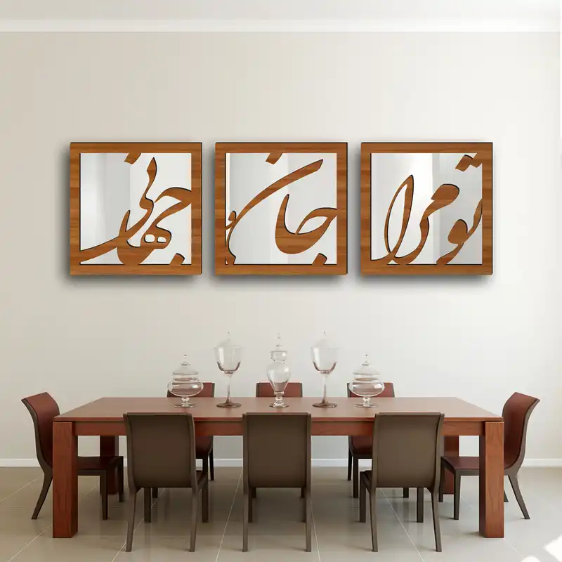 آینه ایدلیک مدل تومرا جان و جهانی