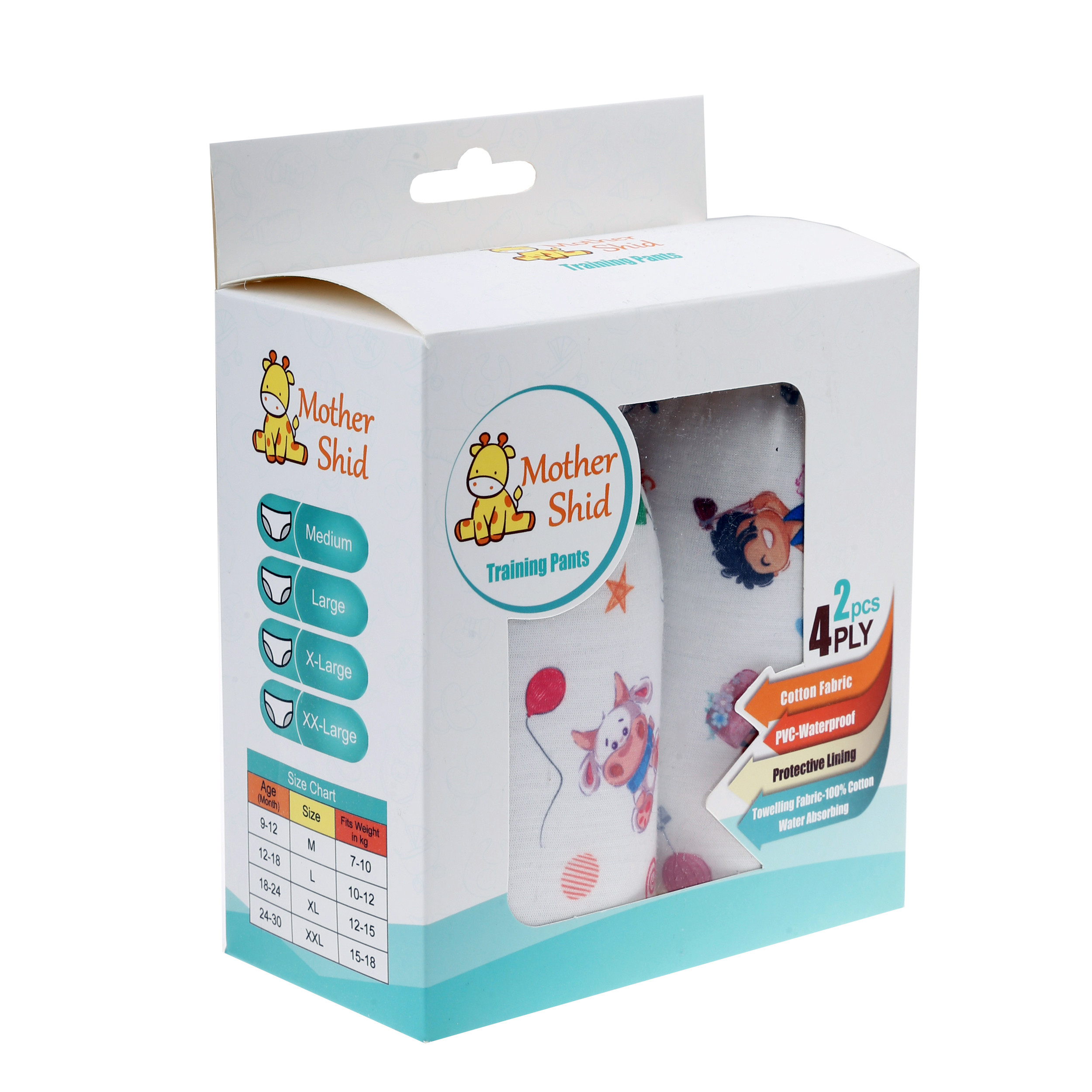 شورت آموزشی کودک مادرشید مدل Ms1898.4 بسته 2 عددی