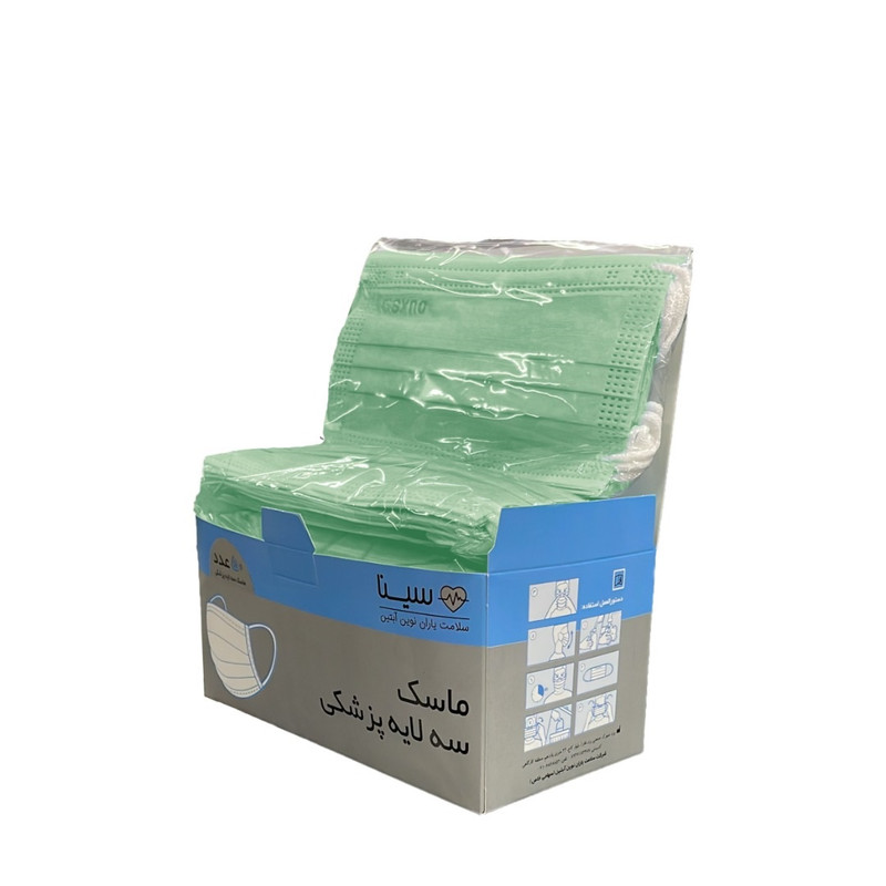 ماسک تنفسی سینا سلامت یاران نوین آبتین مدل سه لایه پزشکی بسته 50 عددی ماسک تنفسی سینا سلامت یاران نوین آبتین مدل سه لایه پزشکی بسته 50 عددی