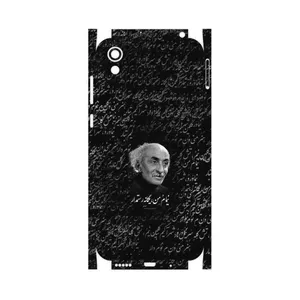 MAHOOT Nima Yooshij-FullSkin Cover Sticker for Honor 8S