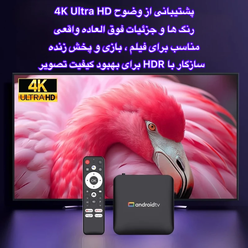 عکس شماره 4 : اندروید باکس مدل s905l3 16-2gb