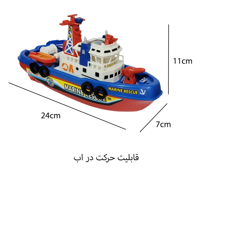 کشتی بازی مدل باتری خور کد 98021 عکس شماره 2