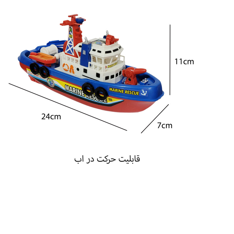 کشتی بازی مدل باتری خور کد 98021 کشتی بازی مدل باتری خور کد 98021