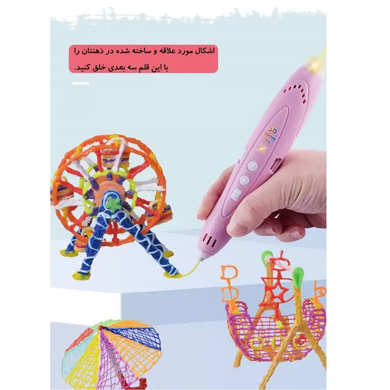 قلم طراحی سه بعدی مدل P14 به همراه فیلامنت PCL