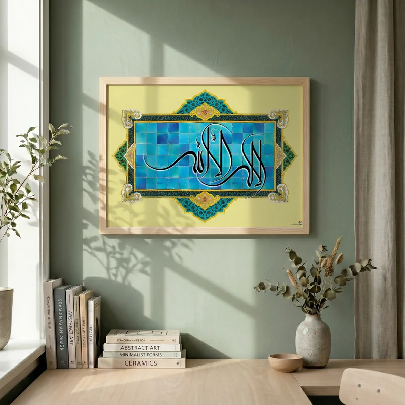 تابلو طرح مذهبی مدل G14777 فریم کرم روشن