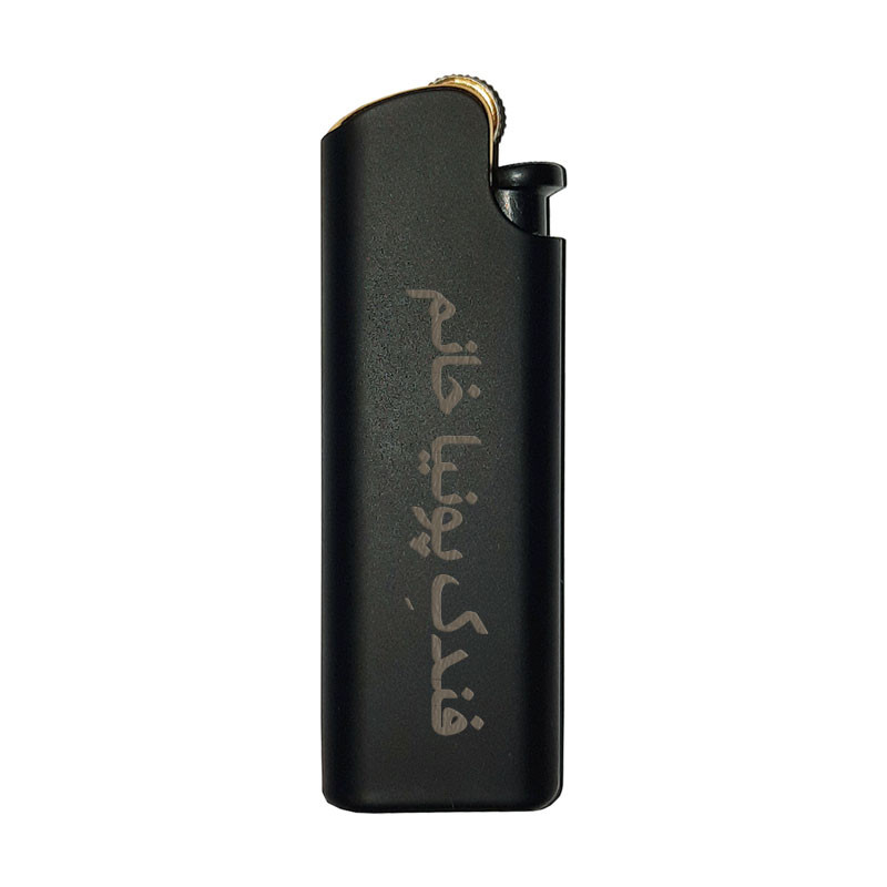 فندک مدل پونیا خانم