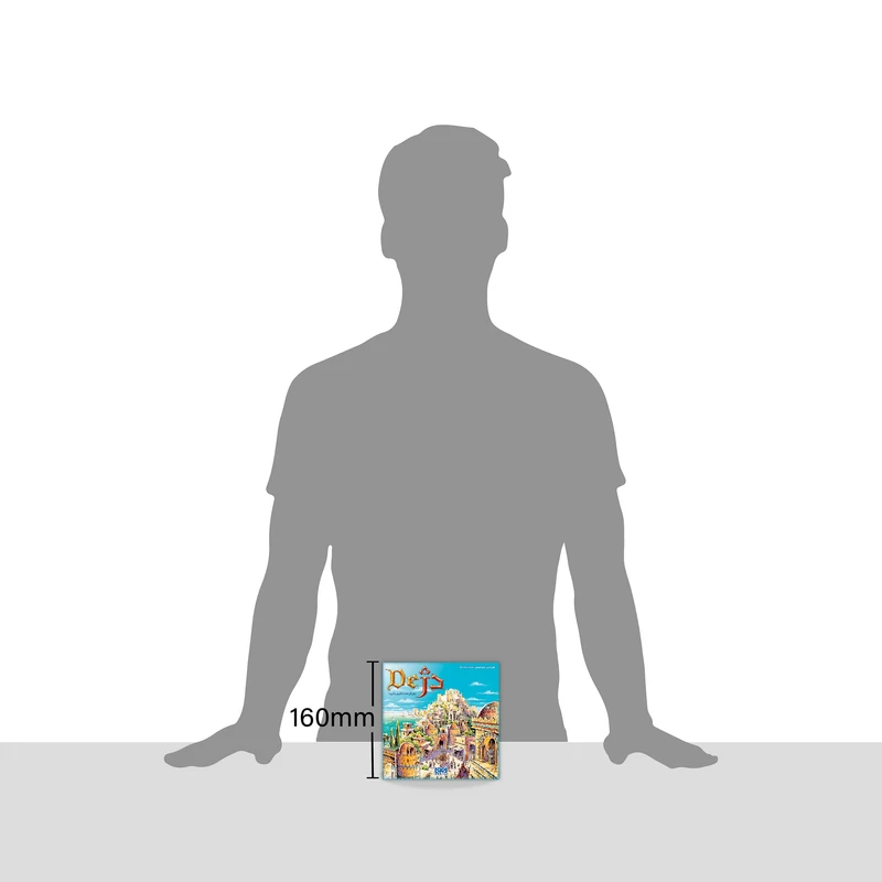 عکس شماره 14 : بازی فکری هوپا مدل دژ