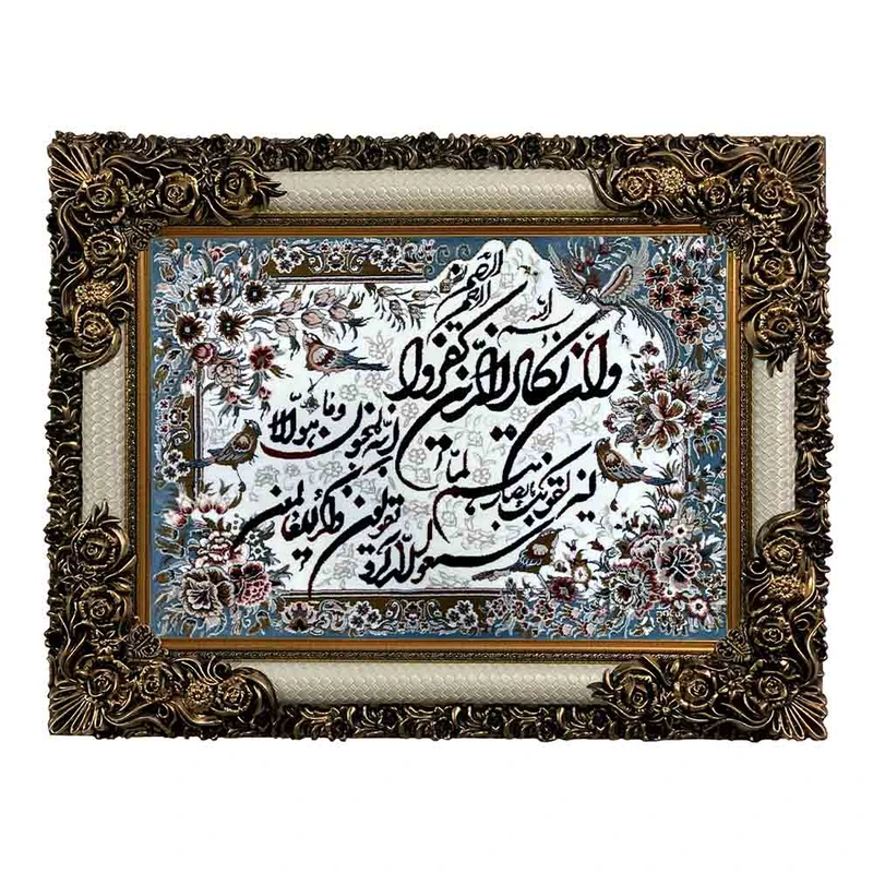 تابلو فرش ماشینی طرح وان یکاد کد 8964