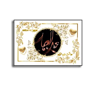 تابلو خطاطی مدل اسم نوشته عبدالجبار کد b905