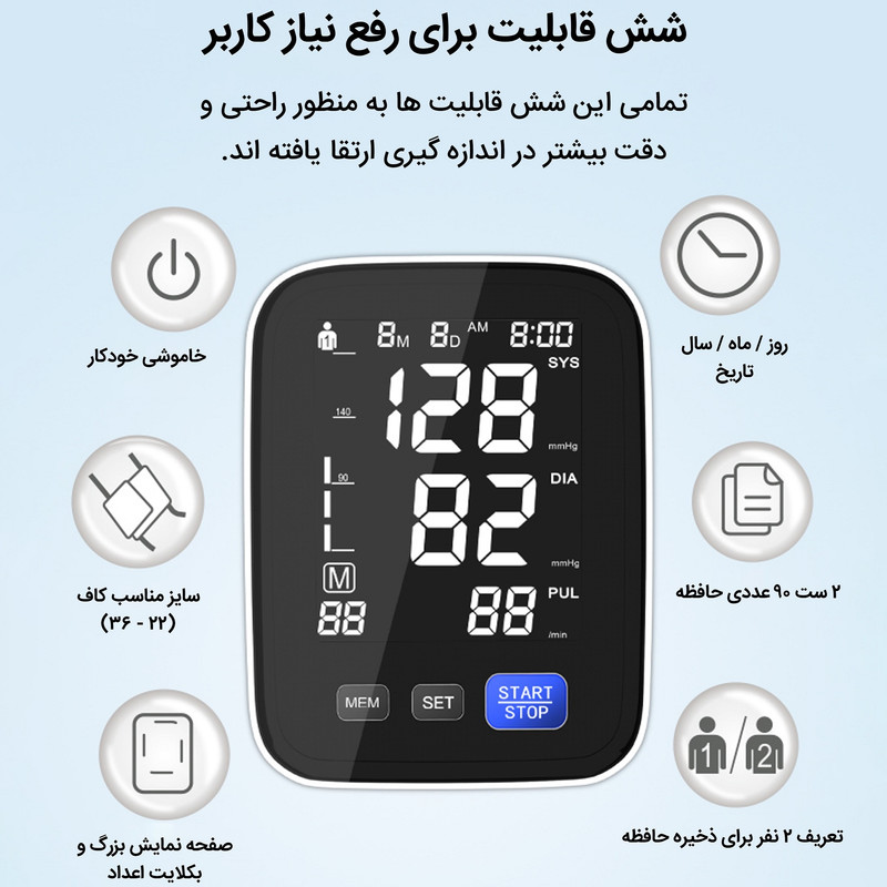 فشارسنج دیجیتال فوکسی مدل U80C
