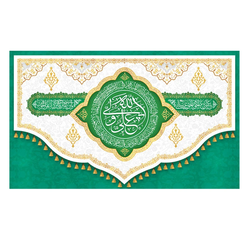  پرچم طرح نوشته مدل علی ولی الله 2258  