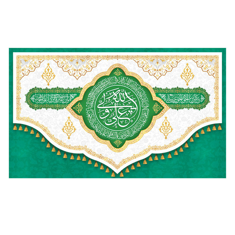  پرچم طرح نوشته مدل علی ولی الله 2258 