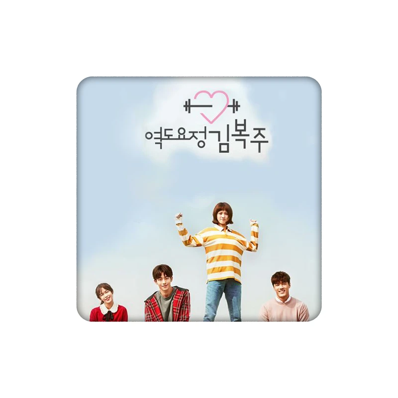 زیرلیوانی طرح سریال کره ای کیم بوک جو پری وزنه بردار کد 2797076