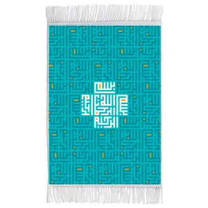 فرش ماشینی دیوارکوب اطلس آبی طرح بسم الله الرحمن الرحیم مدل T3444 