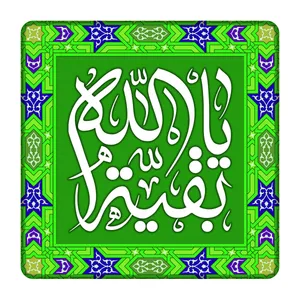 کاشی مدل 20