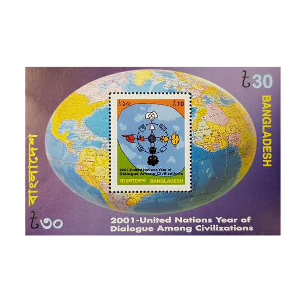 تمبر یادگاری مدل ایران چاپ بنگلادش