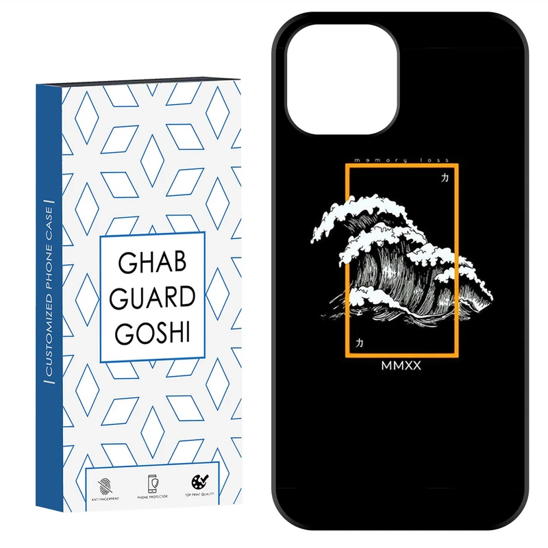 کاور قاب گارد گوشی طرح ونگوگ کد Dimo-591 مناسب برای گوشی موبایل اپل  IPHONE 15   