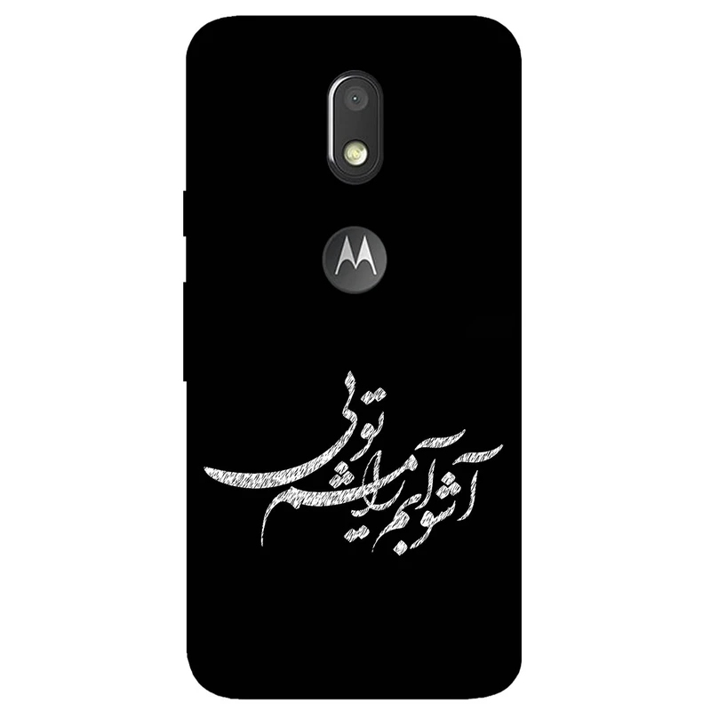 کاور مگافون طرح تایپوگرافی مدل 2391 مناسب برای گوشی موبایل موتورولا Moto E3