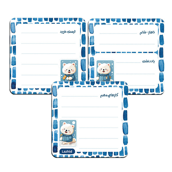 تخته وایت برد لاژید مدل برنامه ریزی سایز 9X9 سانتی متر مجموعه 3 عددی