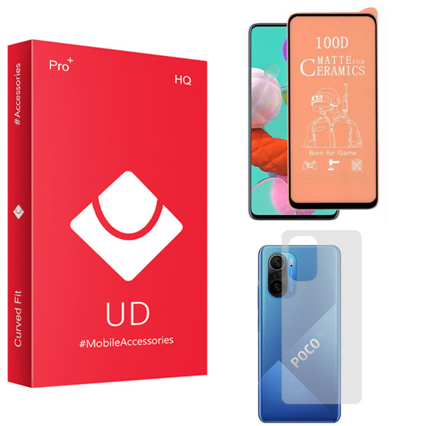 محافظ صفحه نمایش سرامیکی مات یو دی مدل HQ مناسب برای گوشی موبایل شیائومی Poco f3 به همراه محافظ پشت گوشی