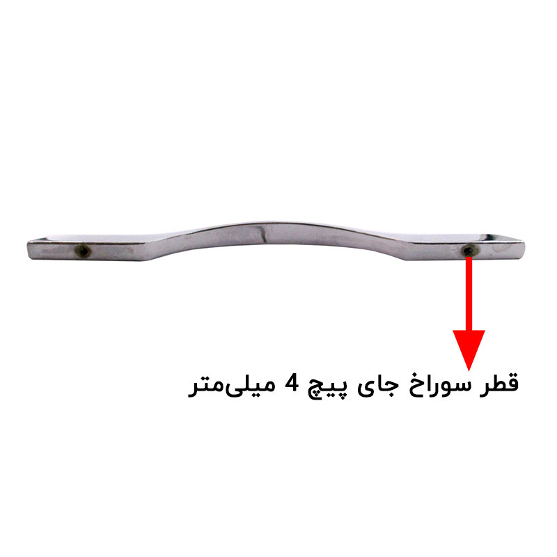 دستگیره کابینت مدل 006 کد 20