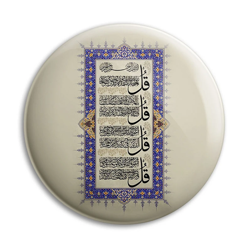 مگنت پرمانه طرح چهار قل کد pmag.27770
