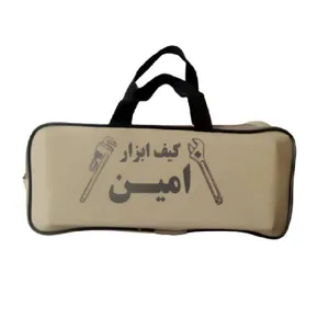 کیف ابزار امین مدل 2021