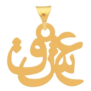 آویز گردنبند طلا 18 عیار زنانه باراد زر مدل عشق BZ24