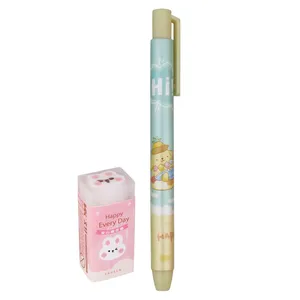 پاک کن مدل کیوت فانتزی  کد 8093 مجموعه دو عددی