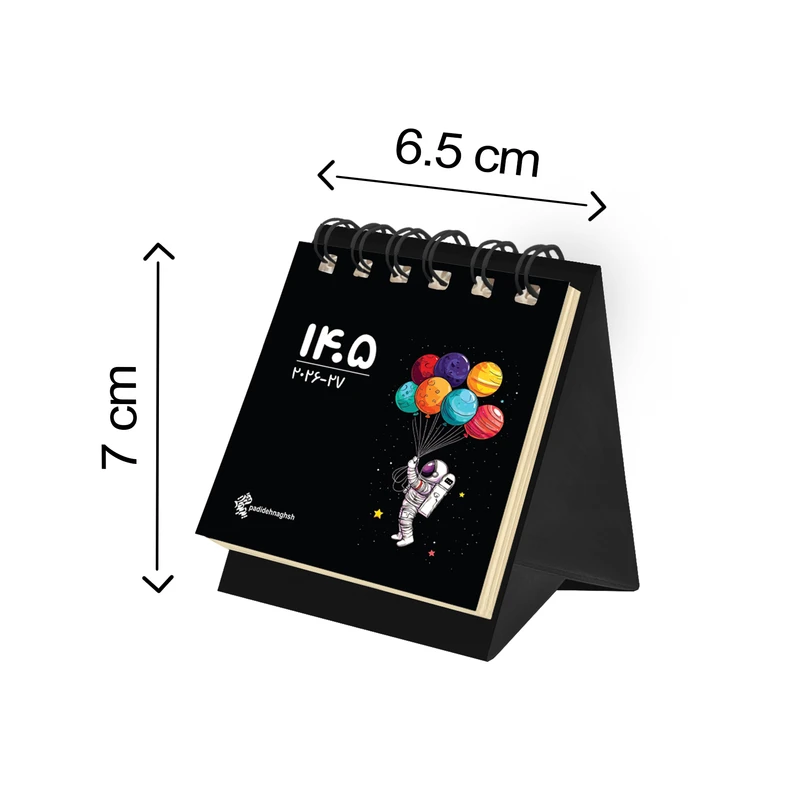 عکس شماره 2 : تقویم رومیزی سال 1405 پدیده نقش مدل تاینی فانتزی کد 423