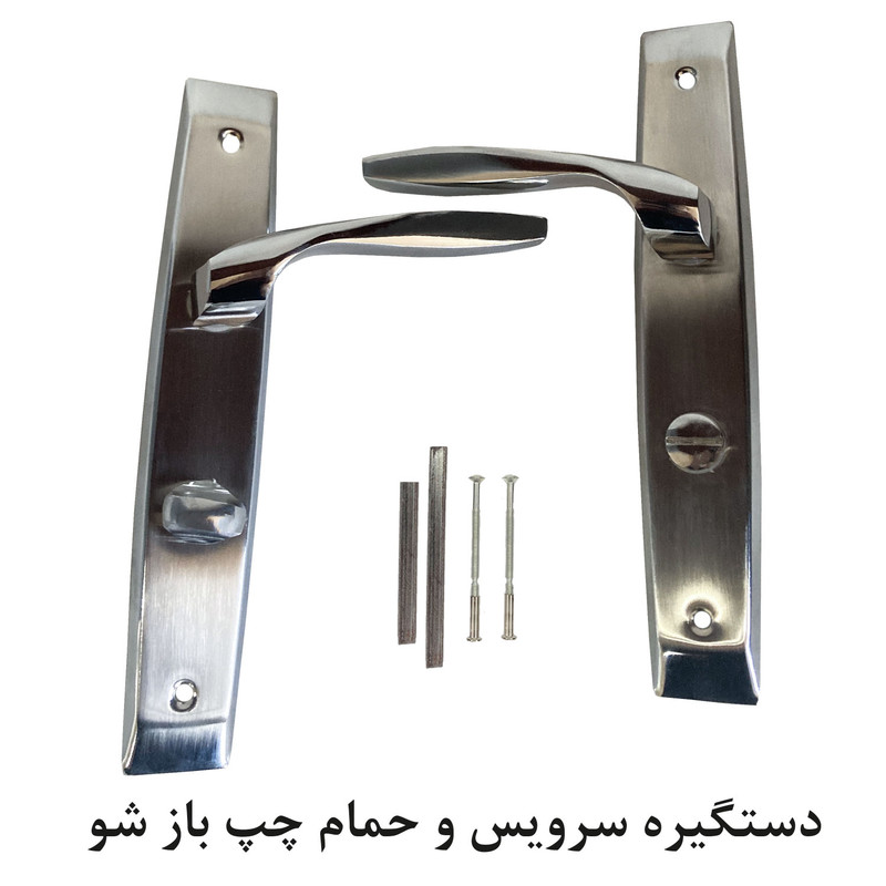 دستگیره در ایده مدل سرویس 812T-L بسته 2 عددی